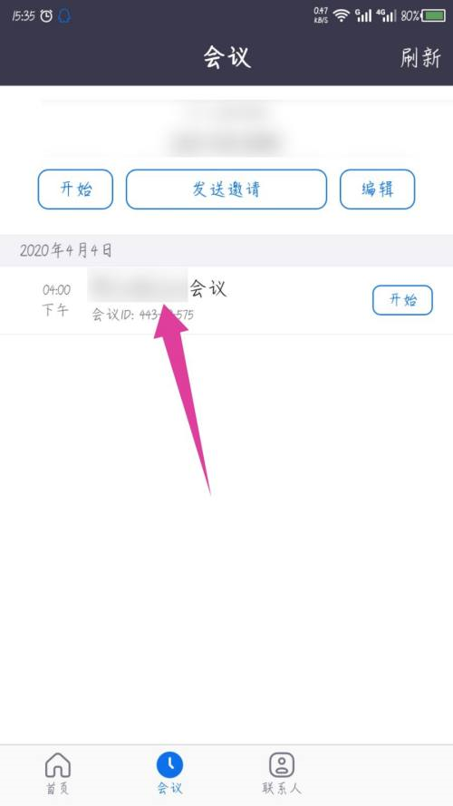 ZoomAPP怎么删除会议日程