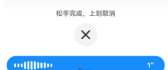 抖音APP怎么设置语音评论