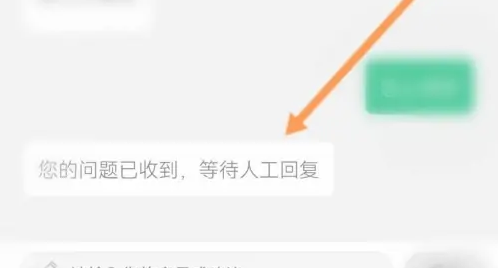 一应黔行APP怎么申请退款