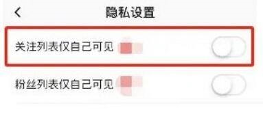 新片场app怎么隐藏关注