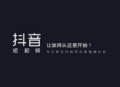 抖音app怎么设置支付方式