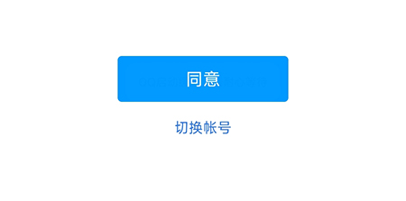 伪渣题王争霸APP怎么绑定QQ账号