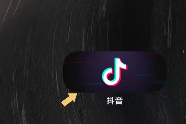 抖音APP怎么设置账号密码