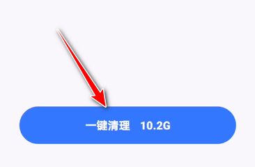 一刻相册APP怎么进行手机清理