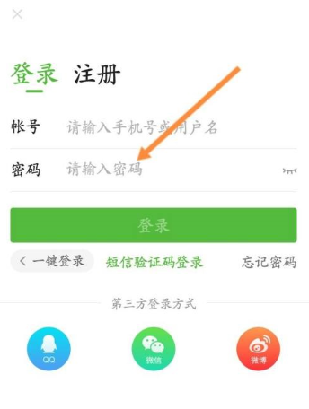 4399游戏盒APP怎么添加新账号