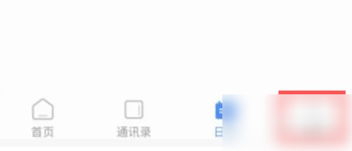 云视讯会议APP怎么自动静音