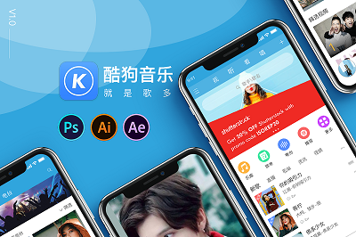 酷狗音乐APP怎么设置空间仅自己可见