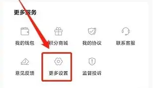 准题库APP怎么清理缓存数据