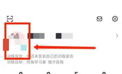 拓词app要怎么修改目标