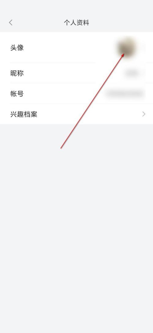 小米有品APP怎么设置账号头像