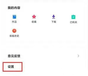 戏缘APP如何将软件分享给好友