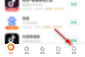 小米应用商店APP怎么禁止下载APP