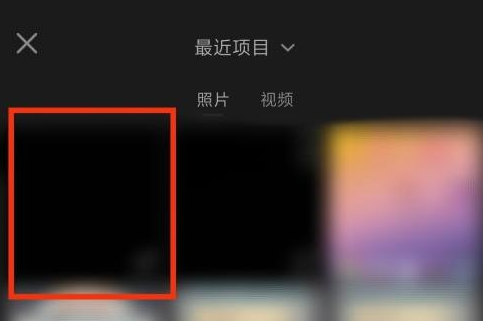 一甜相机APP怎么放大局部画面