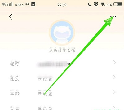 vivo游戏中心APP怎么退出当前账号