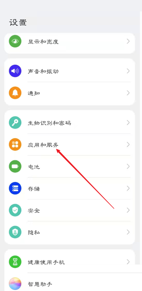 完美钢琴APP怎么打开自动启功能