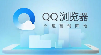 QQ浏览器app怎么自定义浏览器皮肤