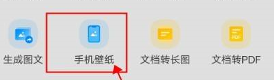 QQ浏览器app怎么自定义浏览器皮肤