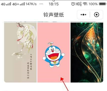 QQ浏览器app怎么自定义浏览器皮肤