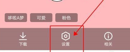 QQ浏览器app怎么自定义浏览器皮肤