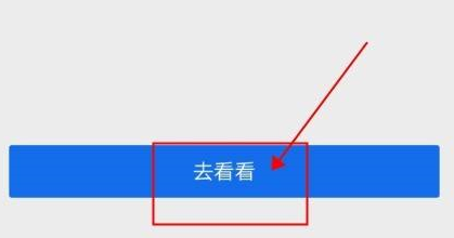 QQ浏览器app怎么自定义浏览器皮肤