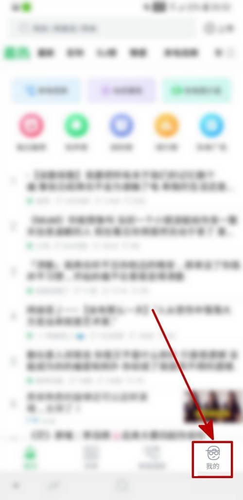 铃声多多APP怎么取消充电提示音