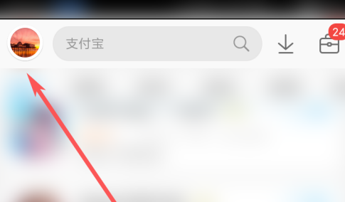 应用宝app怎么备份应用