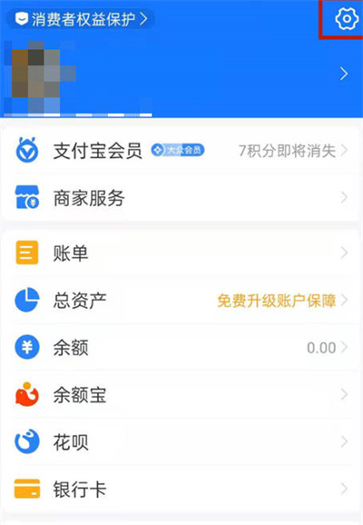 知乎APP会员自动续费怎么取消