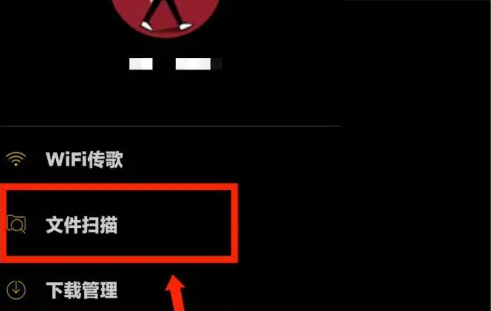 海贝音乐APP怎么导入本地音乐