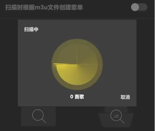 海贝音乐APP怎么导入本地音乐