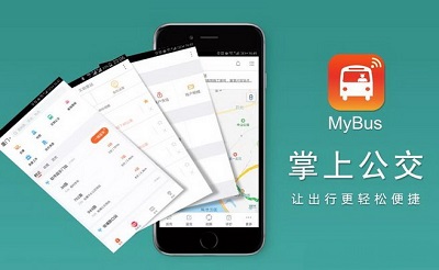 掌上公交APP怎么打开消息推送服务