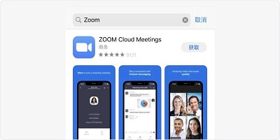 zoom视频会议APP怎么添加会议主题