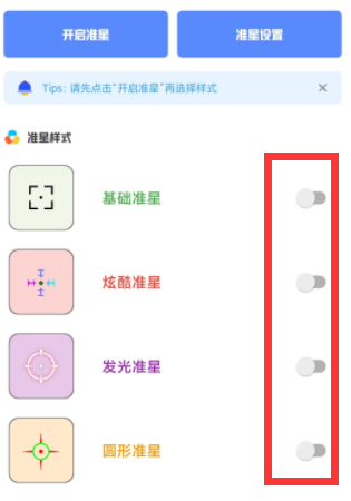 yzl工具箱怎么用