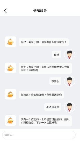 LEAP英语在线版