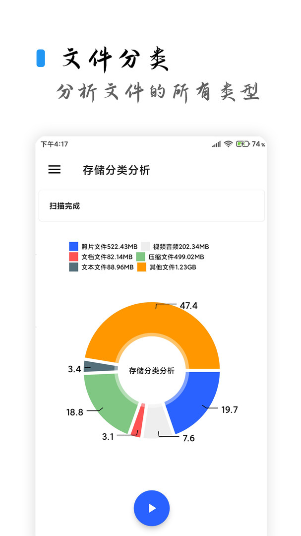 清浊经典版