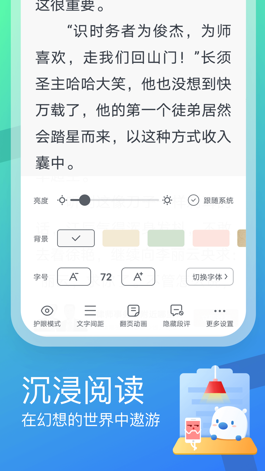 米读红包版