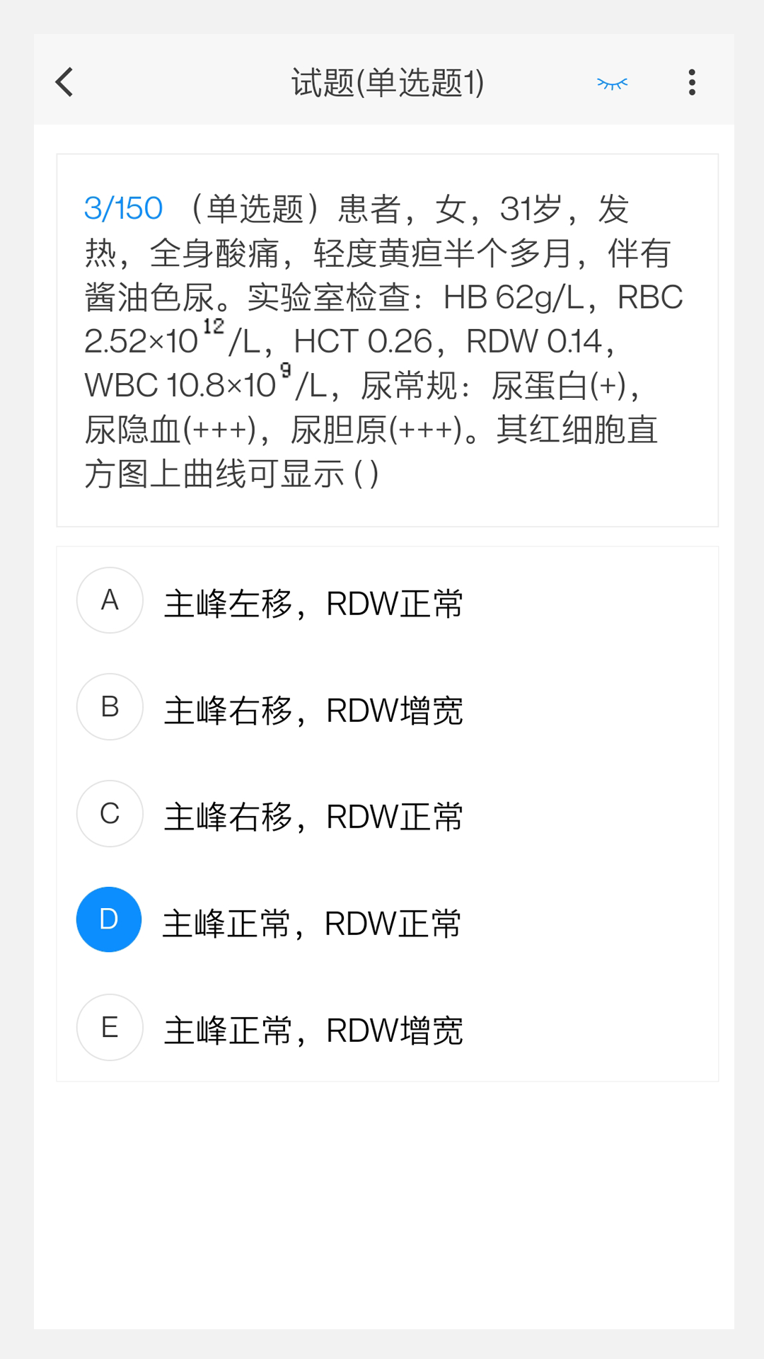 理化检验技术新题库免费版