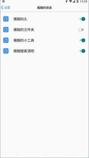 安卓仿ios15桌面在线版