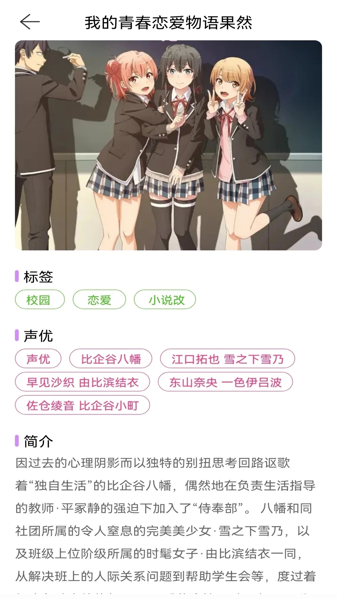 香香漫画官方版截图2