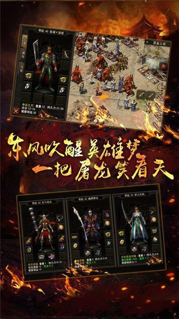 子牙神途不限金币版