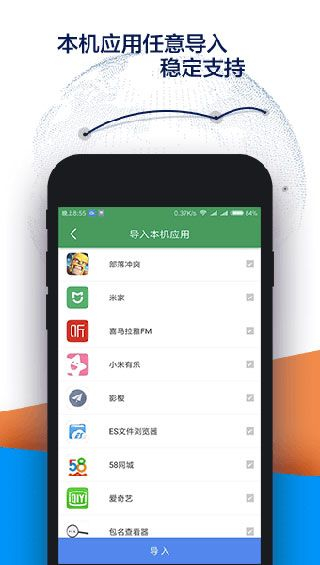 playstore app install精简版