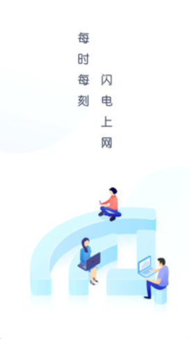 WiFi万能盒子免费版