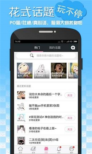 嘿咻漫画永久免费版