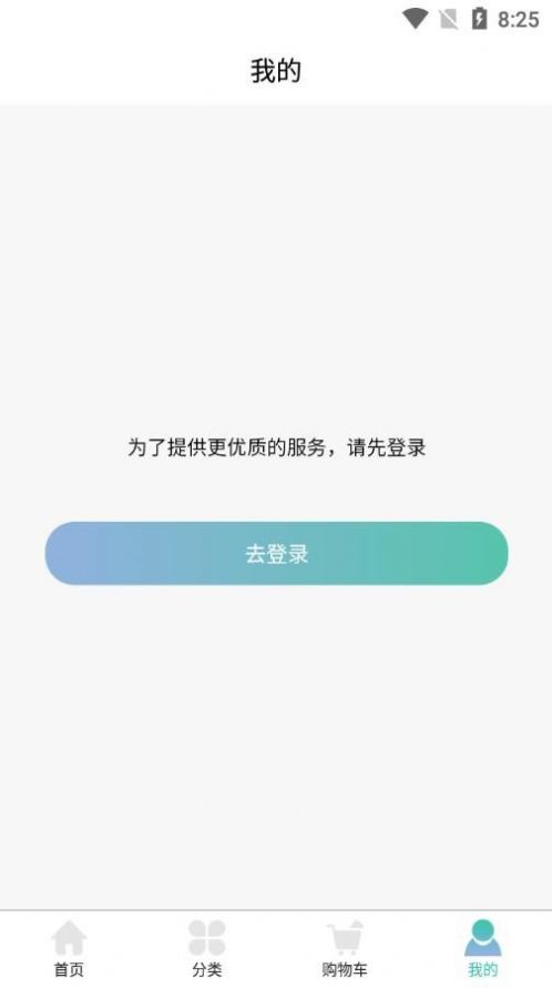 慕己悦精简版