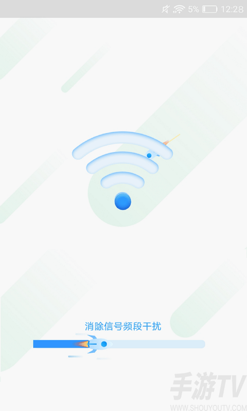 灵鸟wifi助手在线版