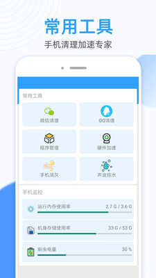 蚂蚁万能WiFi钥匙连经典版