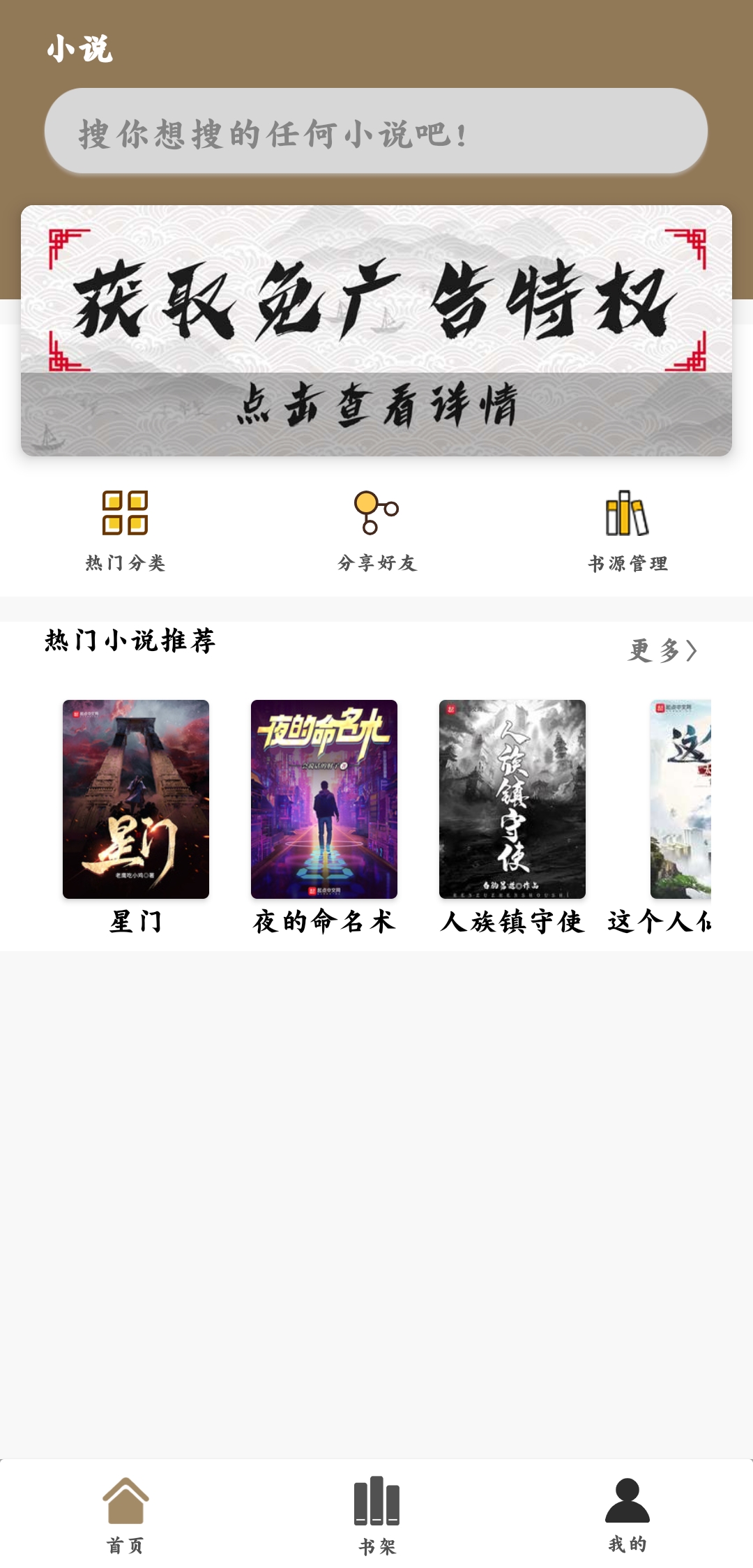 云上阅读在线版