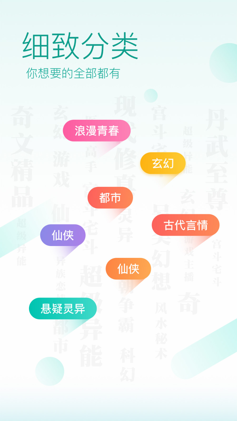 闲时阅读免费观看版