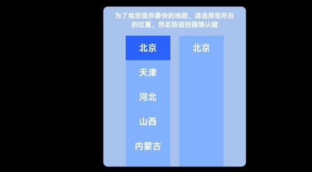 星河TV永久免费版