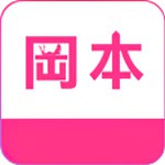 冈本视频在线看版