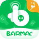 BARMAK输入法精简版